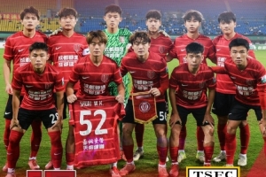 中乙聯(lián)賽第27輪，成都蓉城B隊(duì)0-0戰(zhàn)平山東泰山B隊(duì)