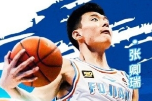 張卿瑞：傳球、投籃、籃下基本功、身體素質(zhì)還得要加強(qiáng)