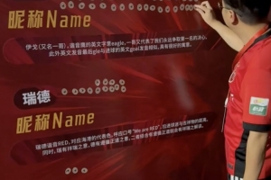 伊戈、瑞德還是萊德？海港俱樂(lè)部公布吉祥物三個(gè)名稱(chēng)候選