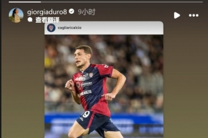 妻子鼓勵重傷的貝洛蒂：將努力讓你重新露出笑容，你永遠不會孤單