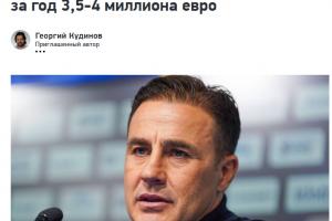 遠超中國足協(xié)預算！外媒：卡納瓦羅執(zhí)教烏茲別克斯坦薪資400萬歐