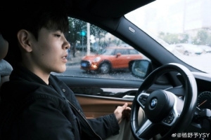 楊舒予曬照：中秋快樂(lè)?? 亂七八糟的稀缺庫(kù)存