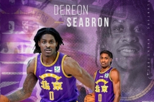 經(jīng)紀公司官宣西布龍加盟北控 ！上賽季發(fā)展聯(lián)盟場均15.8+6+4.7!