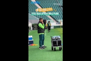 京媒：拉米羅首次帶隊(duì)公開訓(xùn)練，球隊(duì)進(jìn)行分組對(duì)抗兩邊都是四后衛(wèi)