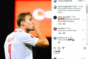 2射1傳！霍伊倫慶祝勝利：遠(yuǎn)征客場(chǎng)轟入6球+領(lǐng)跑小組，太美妙了