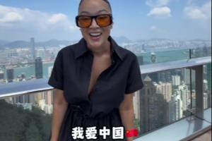 老baby來咯！杰倫-格林的40歲女友開通小紅書：我愛中國????