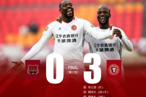 中甲聯(lián)賽第27輪，遼寧鐵人農(nóng)商銀行客場3-0完勝上海嘉定匯龍