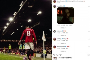 B費(fèi)社媒曬照：以最棒的方式紀(jì)念曼聯(lián)生涯300場里程碑！