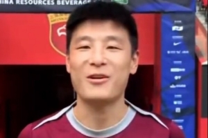 武磊為湘超衡陽(yáng)隊(duì)加油：草根足球是中國(guó)足球的根，注入堅(jiān)實(shí)力量