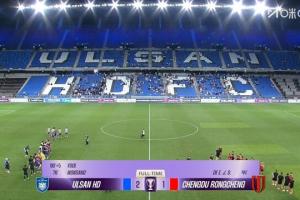 亞足聯(lián)官方：蓉城球迷向蔚山球員扔水瓶，對(duì)蓉城罰款3000美元