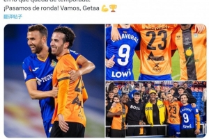 11-0暴打！馬約拉爾社媒曬與哥哥同場(chǎng)競(jìng)技照片：永生難忘的比賽