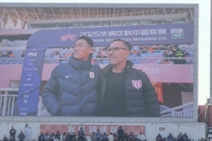 看看誰(shuí)來(lái)了？山東泰山功勛外援羅麥多現(xiàn)場(chǎng)觀戰(zhàn)泰山vs津門(mén)虎