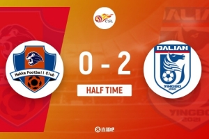 半場(chǎng)-梅州客家暫0-2大連英博 楊銘銳、畢津浩破門 約契奇失良機(jī)