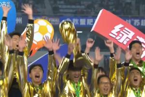 捧杯時刻！泰州隊全隊身著金色戰(zhàn)袍，捧起首屆蘇超冠軍獎杯！