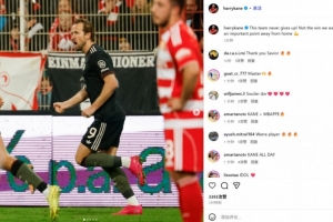 頭槌將功補過！凱恩社媒：這支球隊永不放棄，從客場帶走重要一分