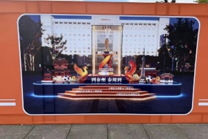 澎湃：在首屆“蘇超”奪冠后，泰州當?shù)匾验_建冠軍獎杯打卡點