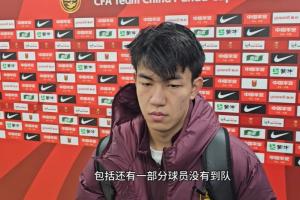 王博豪：沒怎么踢過這個位置 荷乙鍛煉價值很大 我體能沒什么問題