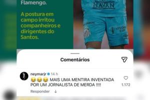 怒噴記者！內(nèi)馬爾否認(rèn)致電主帥：這又是某個垃圾記者編造的謊言