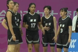 全運女籃U18組銅牌賽-徐培琳19分5板 廣東U18全運女籃戰(zhàn)勝河南隊