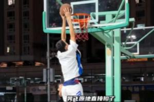 模板阿聯(lián)？2米07&15歲小球員展現(xiàn)驚人協(xié)調性單挑攻防碾壓野球網紅