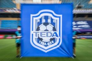 湖北法院：原泰達(dá)球員白某峰收華夏35萬踢假球，判刑1年罰款10萬