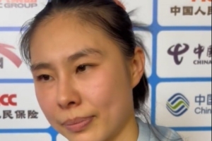 王思雨：決賽打廣東不會帶著復仇的情緒 競技體育輸贏都是正常的