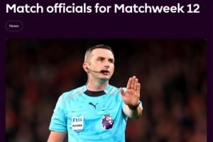 英超第12輪裁判：奧利弗執(zhí)法北倫敦德比，VAR阿特維爾