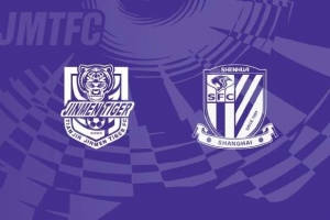 比賽預告｜中超聯(lián)賽第30輪，天津津門虎vs上海申花