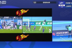 申花半場結束前獲得點球！吳曦點球破門，申花2-0領先津門虎