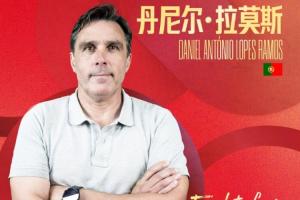 官方：河南與主帥丹尼爾·拉莫斯續(xù)約，本賽季已率隊(duì)進(jìn)足協(xié)杯決賽