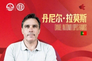 公告：河南俱樂部與一線隊(duì)主教練丹尼爾·拉莫斯達(dá)成正式續(xù)約協(xié)議