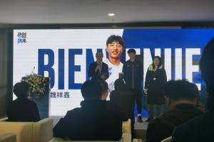 留洋法甲！官方：17歲梅州客家前鋒魏祥鑫明年7月1日加盟歐塞爾