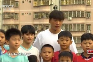 加油！魏祥鑫舊采訪：大目標(biāo)是C羅 小目標(biāo)武磊 先成為中國(guó)第一人