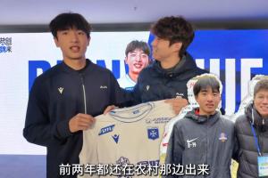 17歲魏祥鑫談留洋：前兩年都還在農(nóng)村出來(lái)，希望努力訓(xùn)練立足歐洲