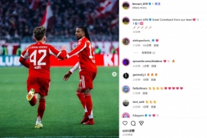 相互傳射！17歲卡爾社媒曬同奧利塞慶祝照：全隊(duì)完成了偉大的逆轉(zhuǎn)