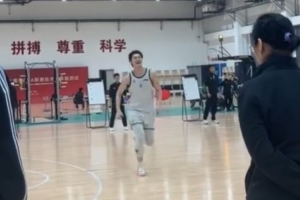 開賽倒計時！王哲林參加CBA新賽季體測 17折滿分過關(guān)