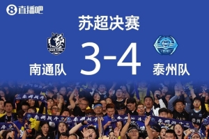 吧友享受免票嗎？澎湃：泰州市多景區(qū)對帶“州”的設區(qū)市來客免票