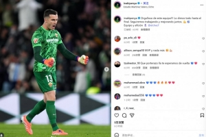 多次撲救平皇馬！外租門將佩尼亞社媒紀(jì)念，巴薩球迷紛紛留言支持