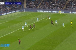 輪換的代價(jià)？曼城主場0-1落后藥廠，格里馬爾多左側(cè)禁區(qū)勁射破門