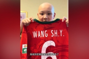 王上源贈送簽名球衣，患病小球迷：我的心一直追隨你們每一場比賽