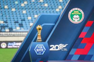 亞戰(zhàn)積分：中超亞洲第8東亞第4，2027-28賽季亞冠精英賽名額1+1