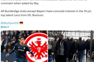 記者：法蘭克福有意波鴻19歲中場(chǎng)倫茨，球員吸引多家德甲球隊(duì)興趣