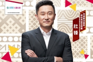 前男籃主帥！杜鋒將解說12月1號(hào)中國(guó)男籃和韓國(guó)男籃的二番戰(zhàn)