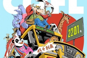 重慶奧體中心時(shí)隔2201天重迎足球賽，渝超半小時(shí)售出32000張球票