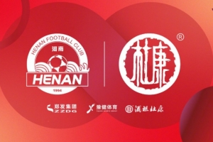 遠征蘇州｜河南球迷文明觀賽倡議書