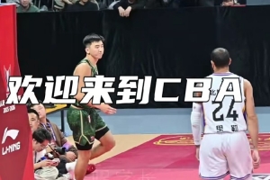 歡迎來(lái)到CBA！9號(hào)秀徐遠(yuǎn)征被里勒搶斷暴扣+搖頭嘲諷 郭昊文怒攤手