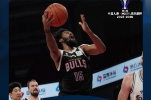 創(chuàng)歷史！香港金牛91-78戰(zhàn)勝南京取CBA俱樂部杯首勝