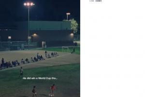 C羅投資AI宣傳片引熱議：開頭提及與C羅相比的人、世界杯與千球