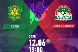 福利，憑足協(xié)杯決賽電子票根可免費(fèi)游覽蘇州40+景區(qū)