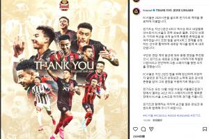 告別林皇！官方：32歲林加德賽季后離開首爾FC，結(jié)束2年K聯(lián)賽生涯